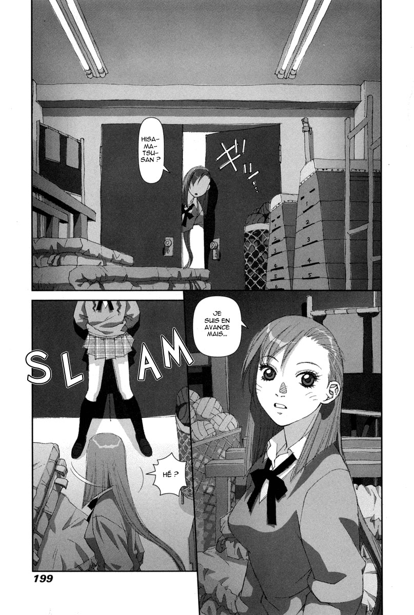 img Boku no Futatsu no Tsubasa 23